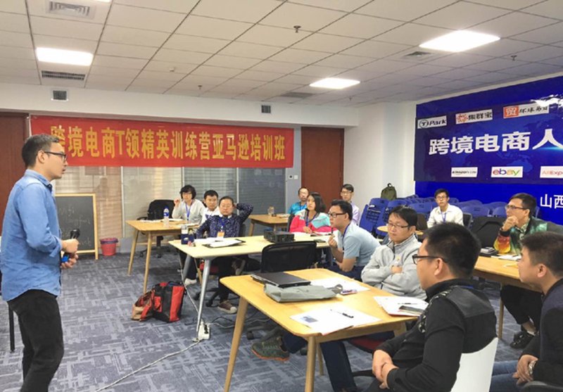 访谈记录：森华通达——探索电商之路